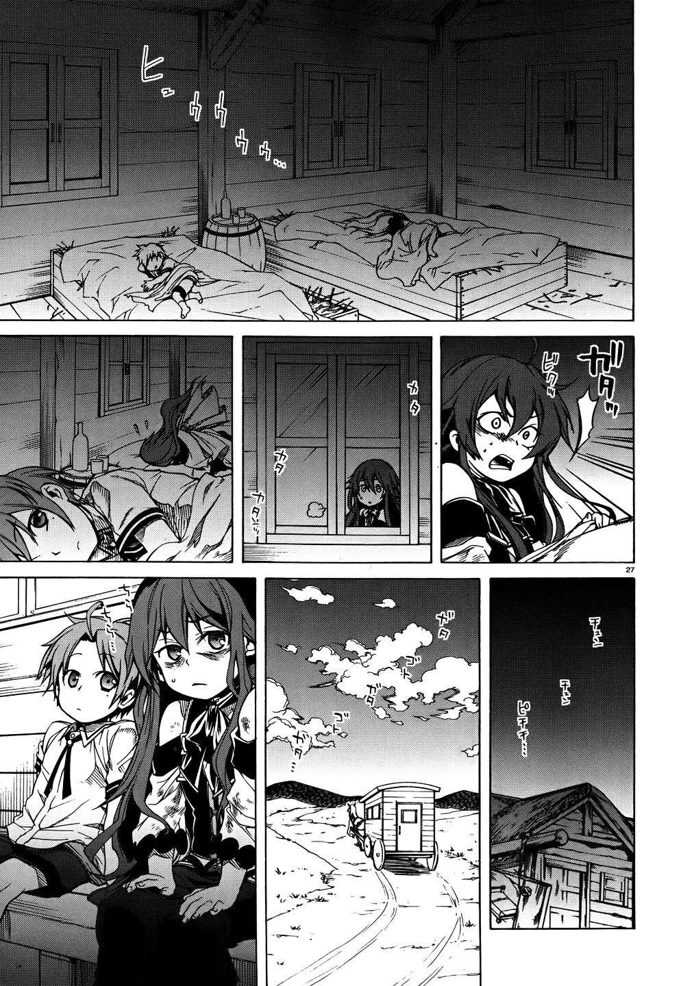 Jobless Reincarnation, Chapter 7 image 29